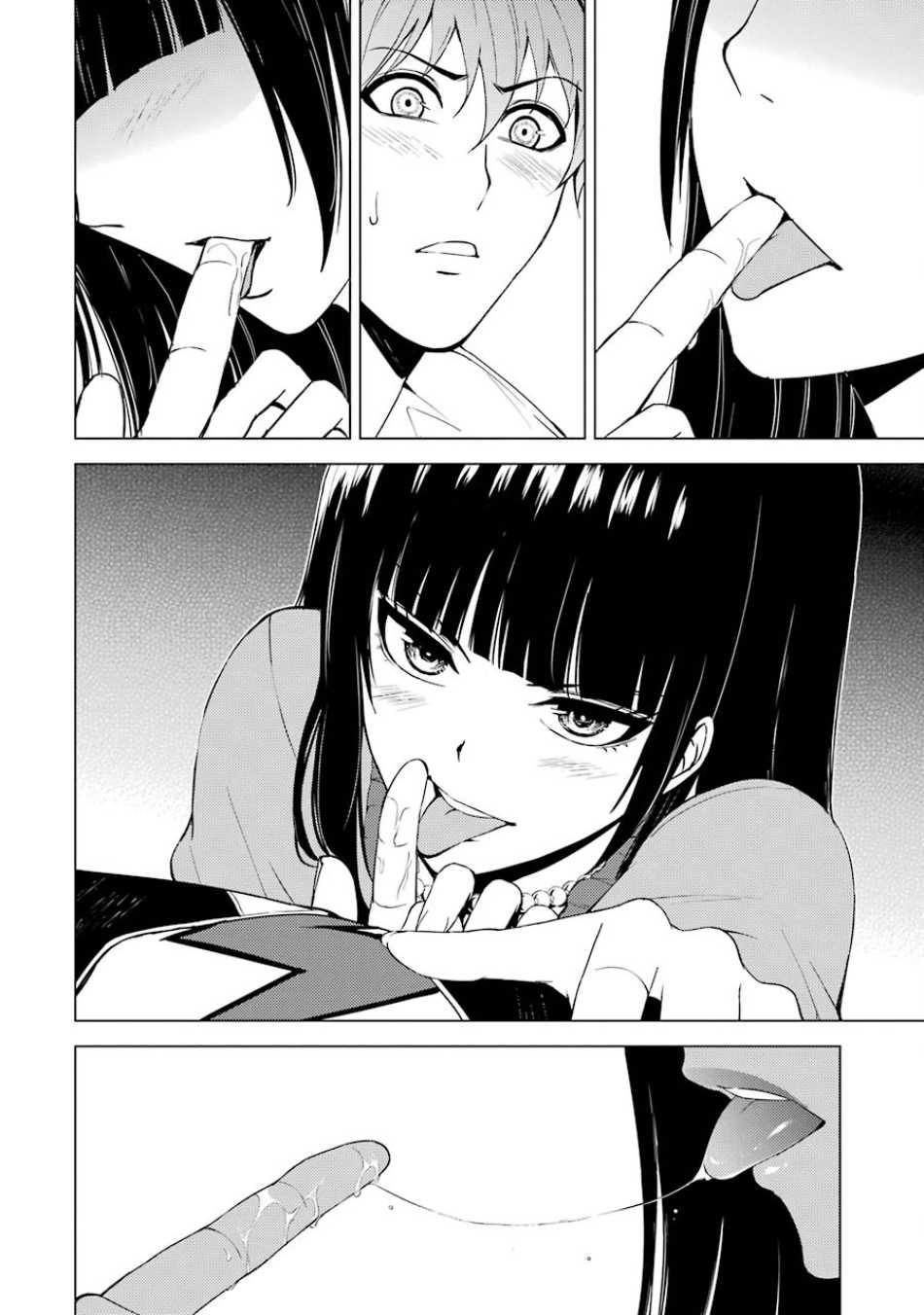 Ore no Genjitsu wa Ren'ai Game?? ka to Omottara Inochigake no Game datta Chapter 16.2 page 2 - Chapter 16.2: The Secret Of The Mark (4)