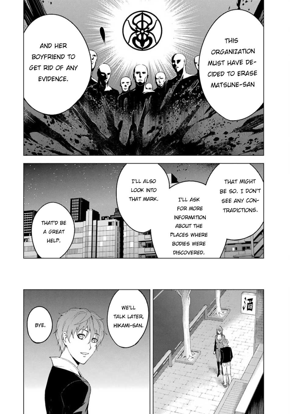 Ore no Genjitsu wa Ren'ai Game?? ka to Omottara Inochigake no Game datta Chapter 16.2 page 20 - Chapter 16.2: The Secret Of The Mark (4)