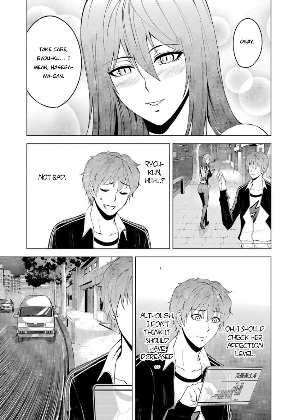 Ore no Genjitsu wa Ren'ai Game?? ka to Omottara Inochigake no Game datta Chapter 16.2 page 21 - Chapter 16.2: The Secret Of The Mark (4)