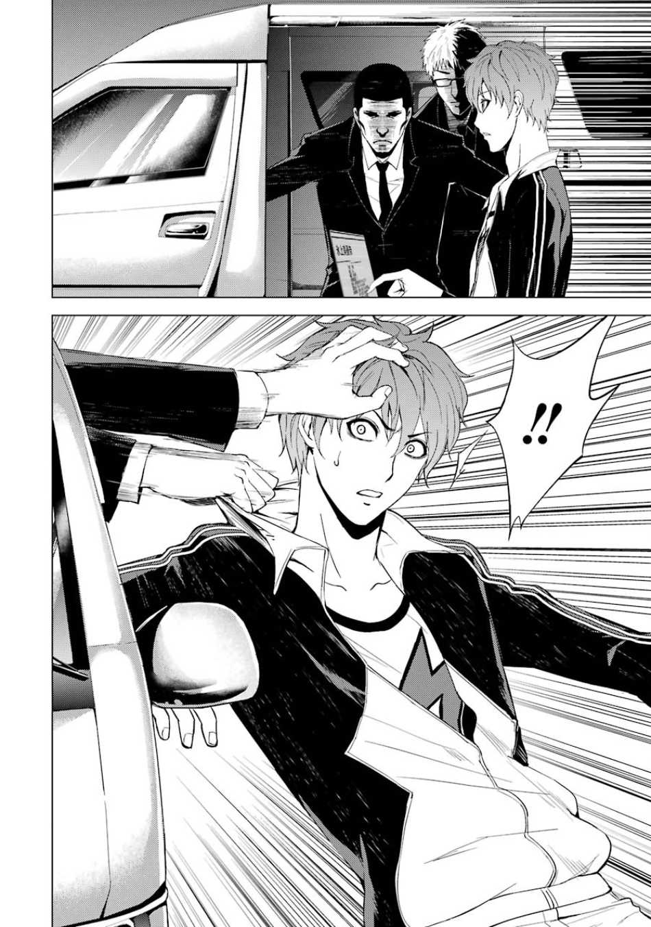 Ore no Genjitsu wa Ren'ai Game?? ka to Omottara Inochigake no Game datta Chapter 16.2 page 22 - Chapter 16.2: The Secret Of The Mark (4)