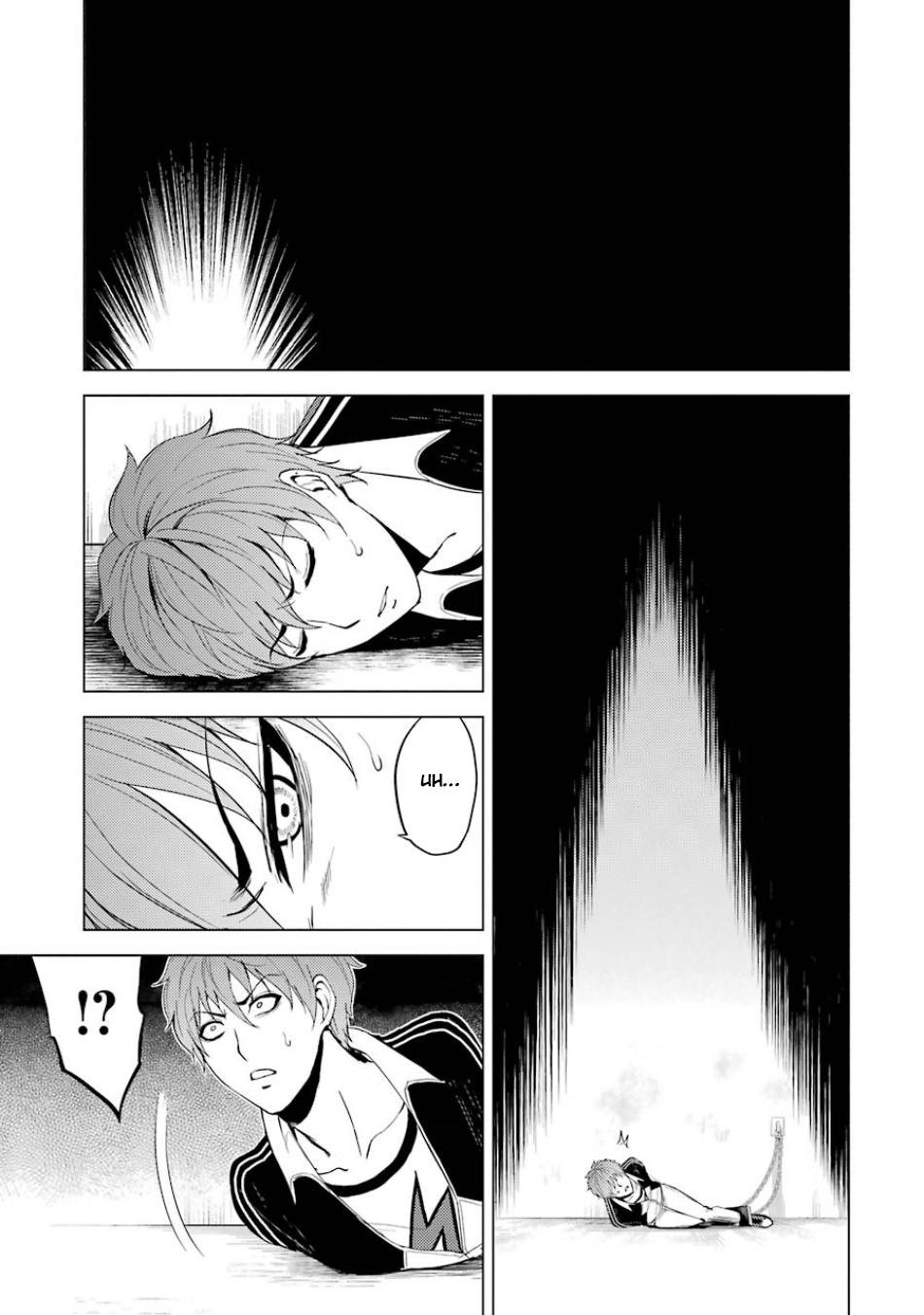 Ore no Genjitsu wa Ren'ai Game?? ka to Omottara Inochigake no Game datta Chapter 16.2 page 25 - Chapter 16.2: The Secret Of The Mark (4)