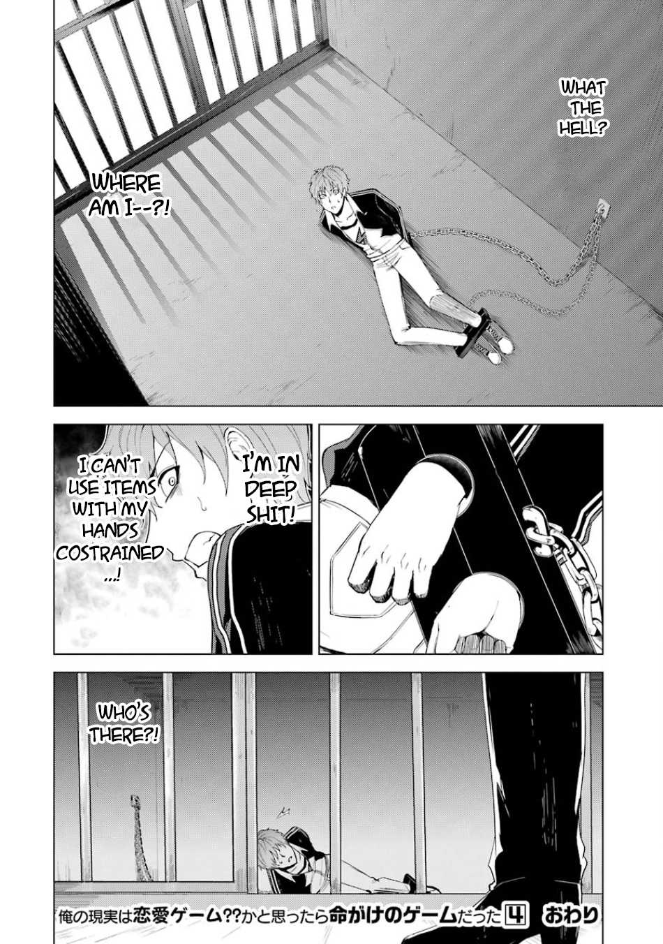 Ore no Genjitsu wa Ren'ai Game?? ka to Omottara Inochigake no Game datta Chapter 16.2 page 26 - Chapter 16.2: The Secret Of The Mark (4)