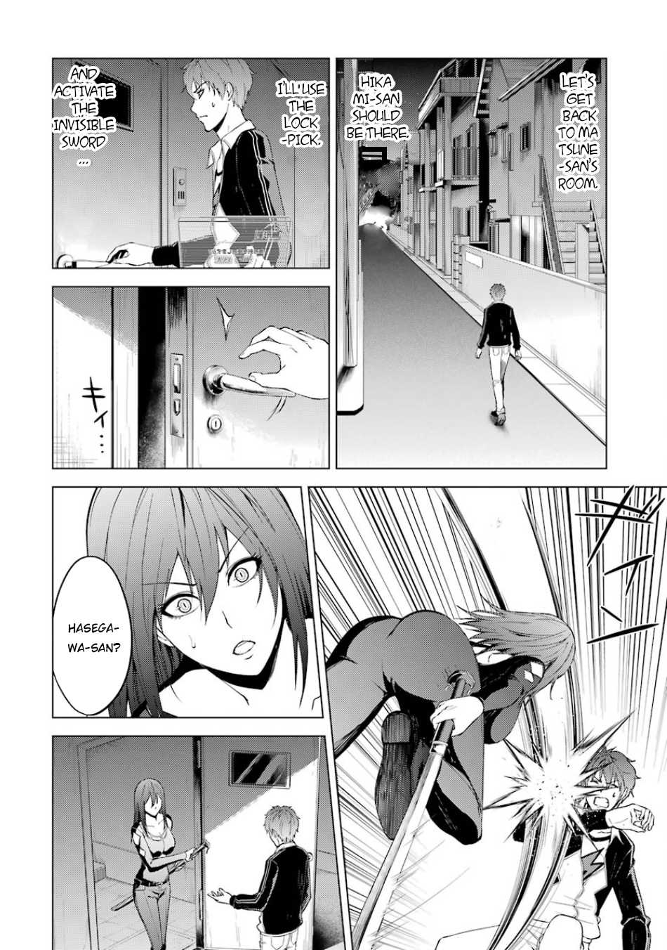 Ore no Genjitsu wa Ren'ai Game?? ka to Omottara Inochigake no Game datta Chapter 16.2 page 8 - Chapter 16.2: The Secret Of The Mark (4)