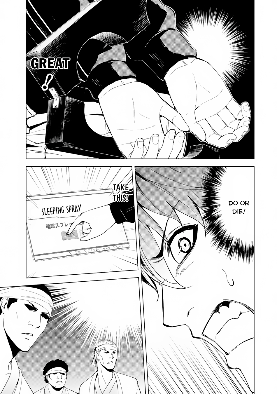 Ore no Genjitsu wa Ren'ai Game?? ka to Omottara Inochigake no Game datta Chapter 17.1 page 12 - Chapter 17.1