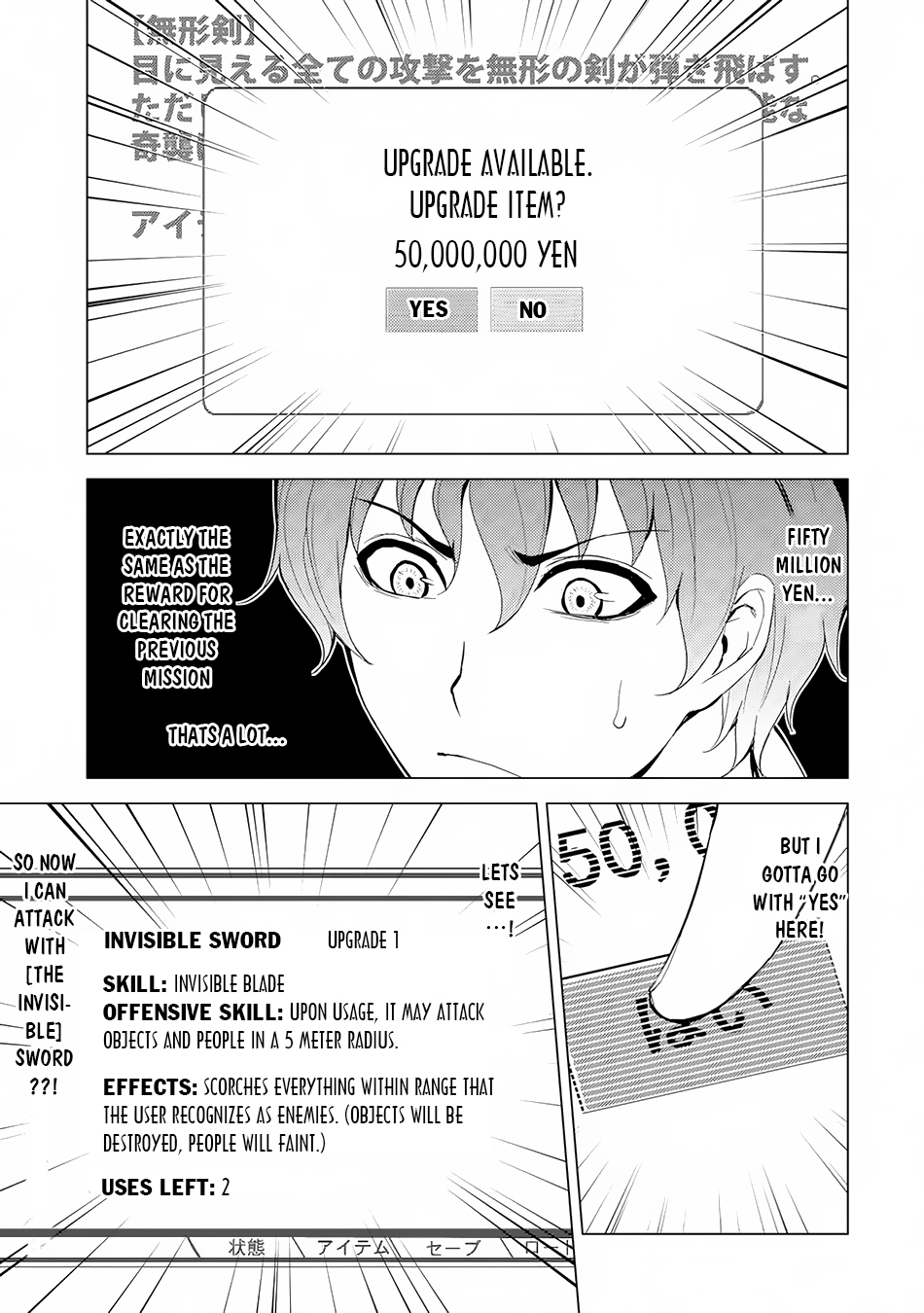 Ore no Genjitsu wa Ren'ai Game?? ka to Omottara Inochigake no Game datta Chapter 17.1 page 14 - Chapter 17.1