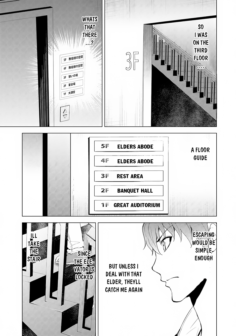 Ore no Genjitsu wa Ren'ai Game?? ka to Omottara Inochigake no Game datta Chapter 17.1 page 16 - Chapter 17.1