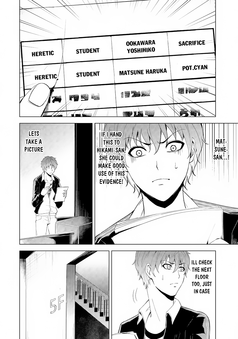 Ore no Genjitsu wa Ren'ai Game?? ka to Omottara Inochigake no Game datta Chapter 17.1 page 19 - Chapter 17.1