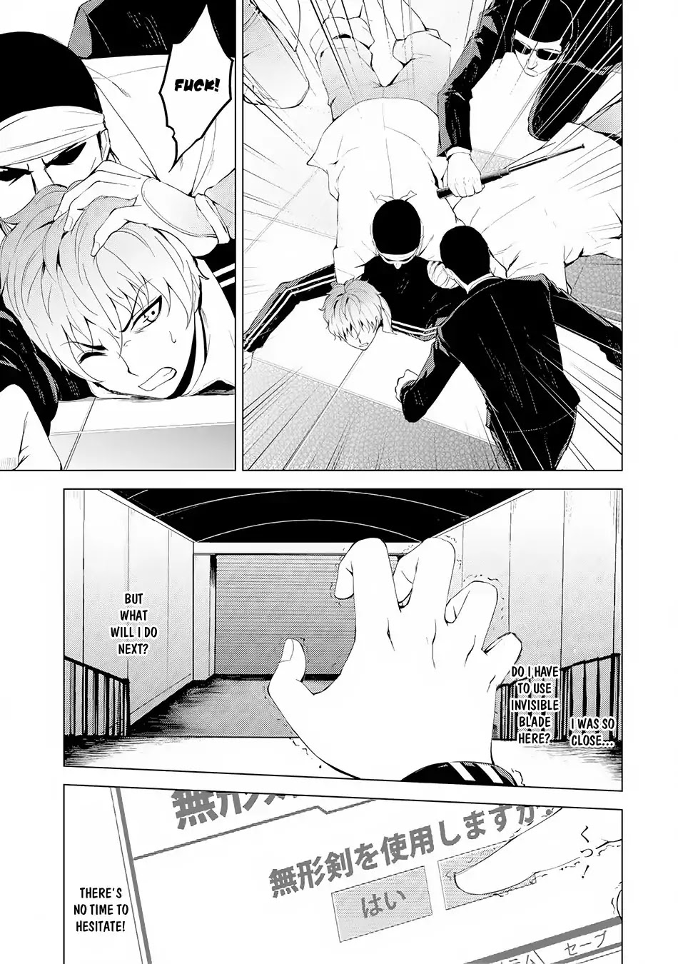 Ore no Genjitsu wa Ren'ai Game?? ka to Omottara Inochigake no Game datta Chapter 17.2 page 15 - Chapter 17.2: The Secret Of The Mark (5)