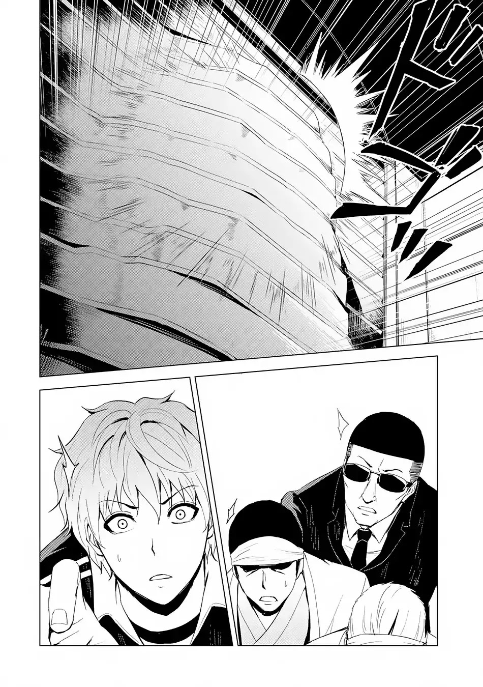 Ore no Genjitsu wa Ren'ai Game?? ka to Omottara Inochigake no Game datta Chapter 17.2 page 16 - Chapter 17.2: The Secret Of The Mark (5)