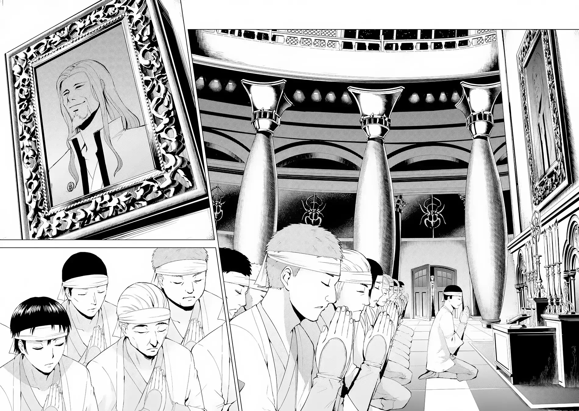 Ore no Genjitsu wa Ren'ai Game?? ka to Omottara Inochigake no Game datta Chapter 17.2 page 6 - Chapter 17.2: The Secret Of The Mark (5)