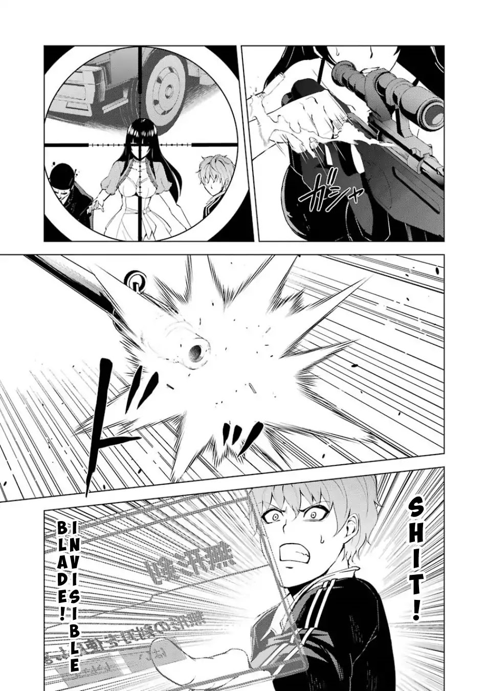 Ore no Genjitsu wa Ren'ai Game?? ka to Omottara Inochigake no Game datta Chapter 18.1 page 11 - Chapter 18.1