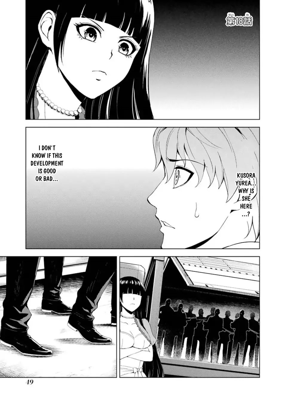 Ore no Genjitsu wa Ren'ai Game?? ka to Omottara Inochigake no Game datta Chapter 18.1 page 2 - Chapter 18.1