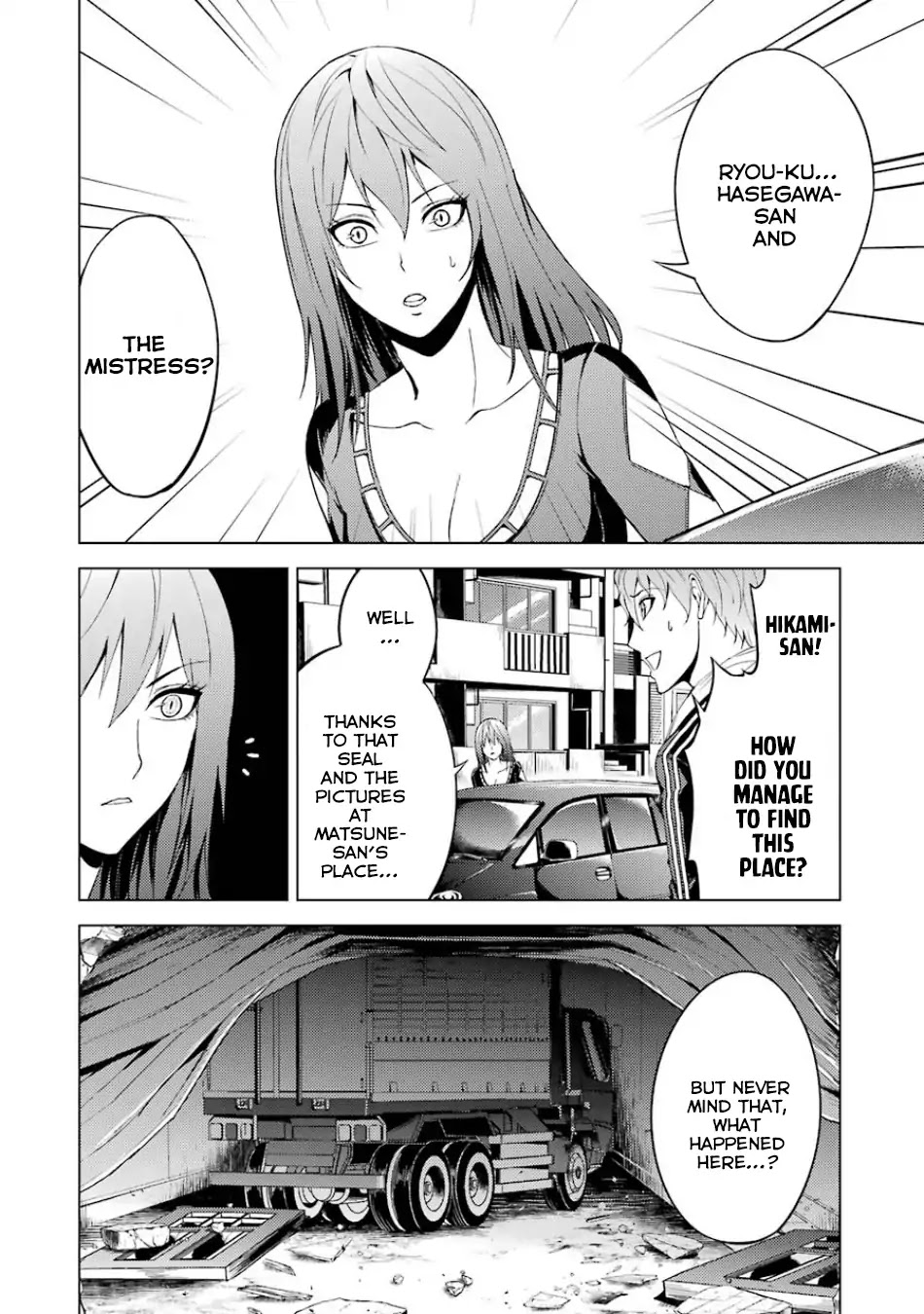 Ore no Genjitsu wa Ren'ai Game?? ka to Omottara Inochigake no Game datta Chapter 18.2 page 8 - Chapter 18.2