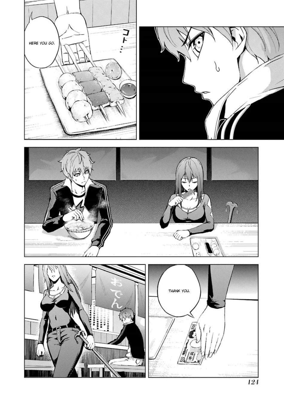 Ore no Genjitsu wa Ren'ai Game?? ka to Omottara Inochigake no Game datta Chapter 19.2 page 14 - Chapter 19.2