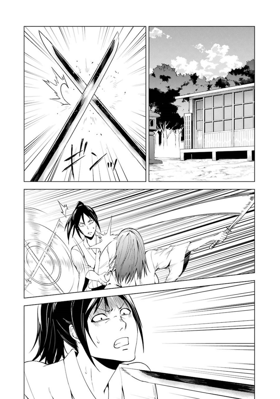 Ore no Genjitsu wa Ren'ai Game?? ka to Omottara Inochigake no Game datta Chapter 19.2 page 26 - Chapter 19.2
