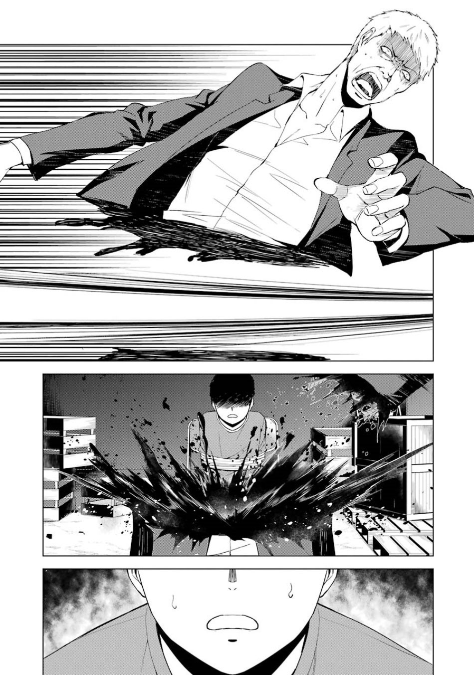 Ore no Genjitsu wa Ren'ai Game?? ka to Omottara Inochigake no Game datta Chapter 19.2 page 5 - Chapter 19.2