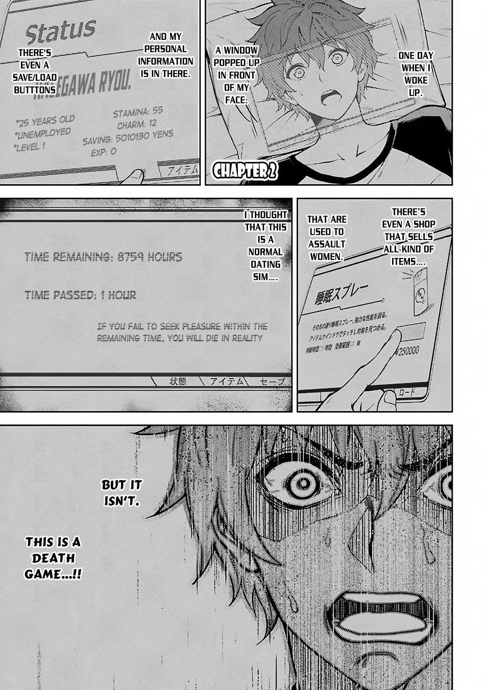 Ore no Genjitsu wa Ren'ai Game?? ka to Omottara Inochigake no Game datta Chapter 2 page 2 - Chapter 2: 2