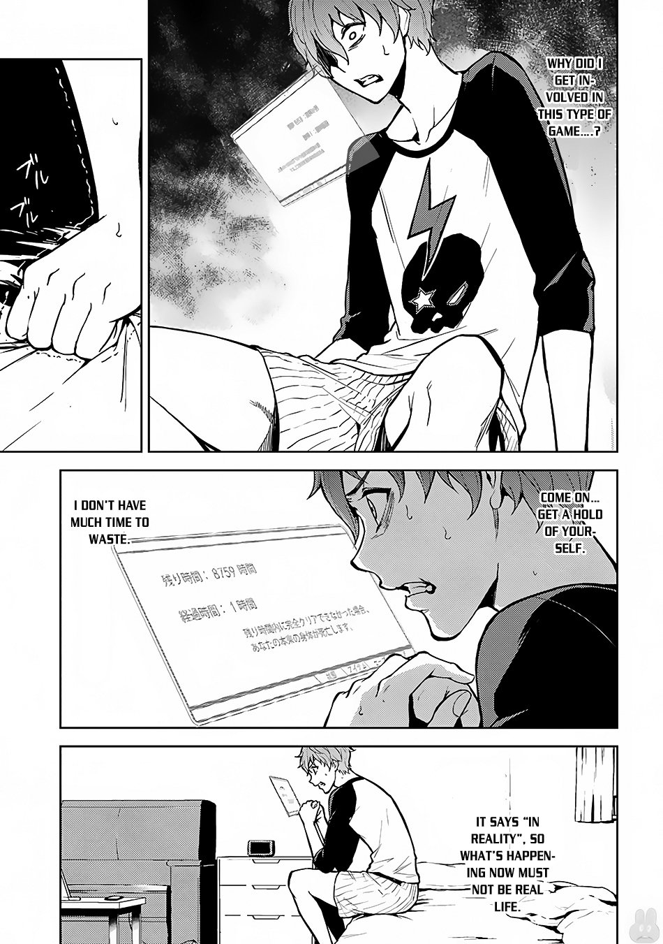 Ore no Genjitsu wa Ren'ai Game?? ka to Omottara Inochigake no Game datta Chapter 2 page 4 - Chapter 2: 2
