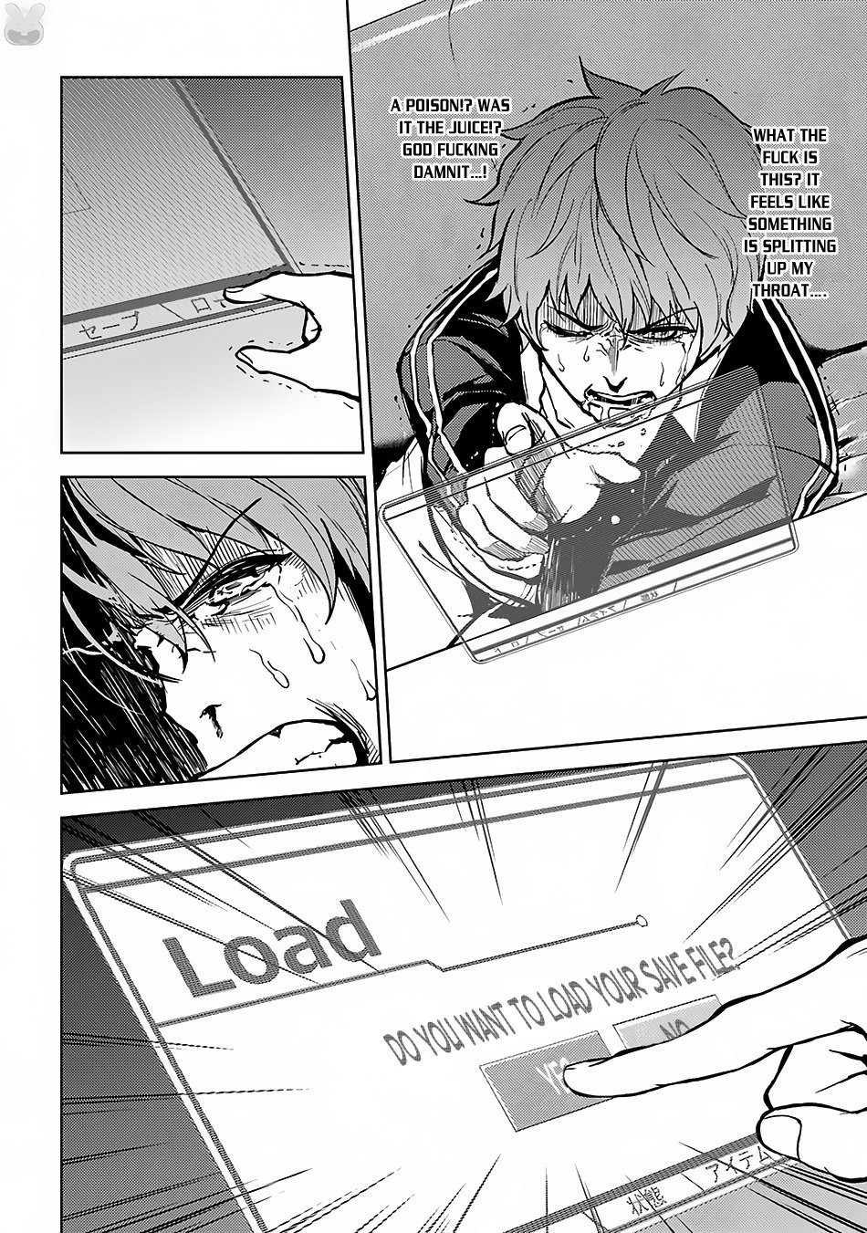 Ore no Genjitsu wa Ren'ai Game?? ka to Omottara Inochigake no Game datta Chapter 2 page 46 - Chapter 2: 2