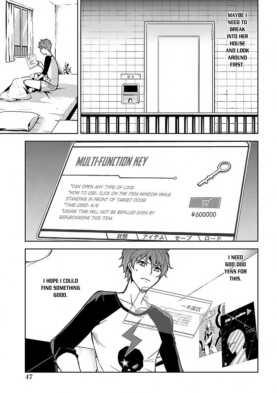 Ore no Genjitsu wa Ren'ai Game?? ka to Omottara Inochigake no Game datta Chapter 2 page 6 - Chapter 2: 2