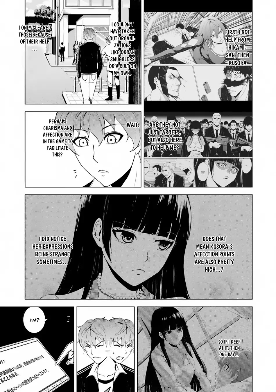 Ore no Genjitsu wa Ren'ai Game?? ka to Omottara Inochigake no Game datta Chapter 20.1 page 16 - Chapter 20.1: A Difficult Assignment 2