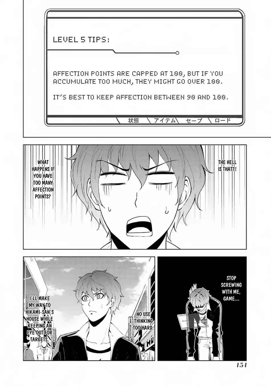 Ore no Genjitsu wa Ren'ai Game?? ka to Omottara Inochigake no Game datta Chapter 20.1 page 17 - Chapter 20.1: A Difficult Assignment 2