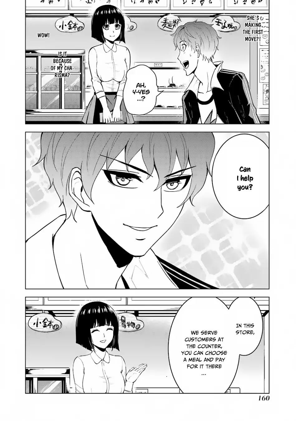 Ore no Genjitsu wa Ren'ai Game?? ka to Omottara Inochigake no Game datta Chapter 20.1 page 23 - Chapter 20.1: A Difficult Assignment 2