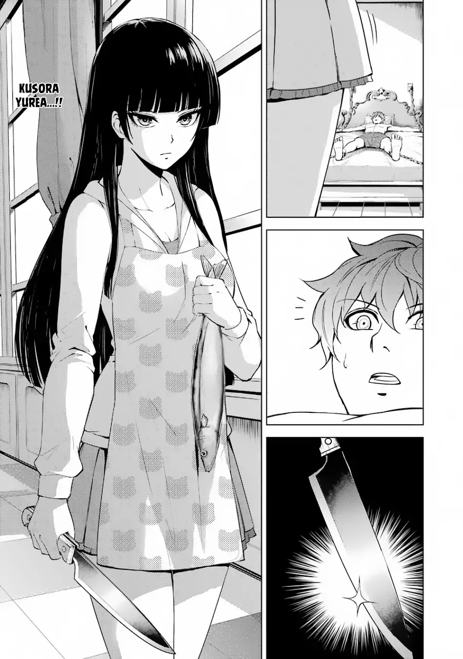 Ore no Genjitsu wa Ren'ai Game?? ka to Omottara Inochigake no Game datta Chapter 20.1 page 4 - Chapter 20.1: A Difficult Assignment 2