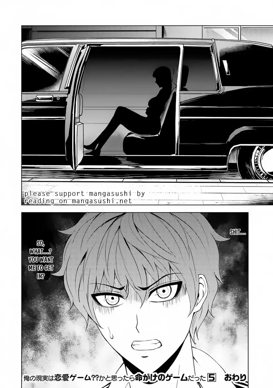 Ore no Genjitsu wa Ren'ai Game?? ka to Omottara Inochigake no Game datta Chapter 20.2 page 24 - Chapter 20.2