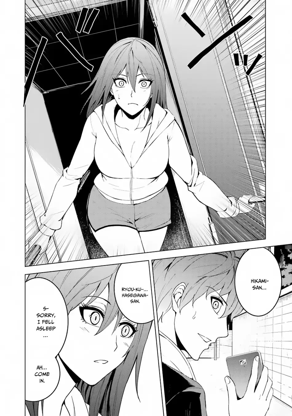 Ore no Genjitsu wa Ren'ai Game?? ka to Omottara Inochigake no Game datta Chapter 20.2 page 3 - Chapter 20.2
