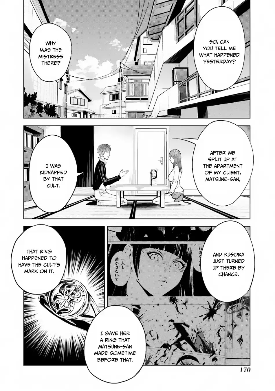 Ore no Genjitsu wa Ren'ai Game?? ka to Omottara Inochigake no Game datta Chapter 20.2 page 7 - Chapter 20.2