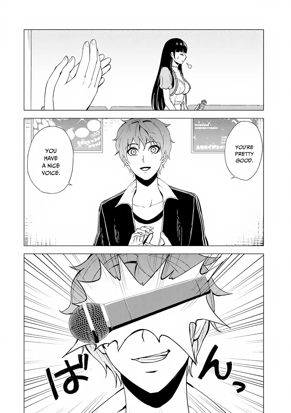 Ore no Genjitsu wa Ren'ai Game?? ka to Omottara Inochigake no Game datta Chapter 21.2 page 6 - Chapter 21.2