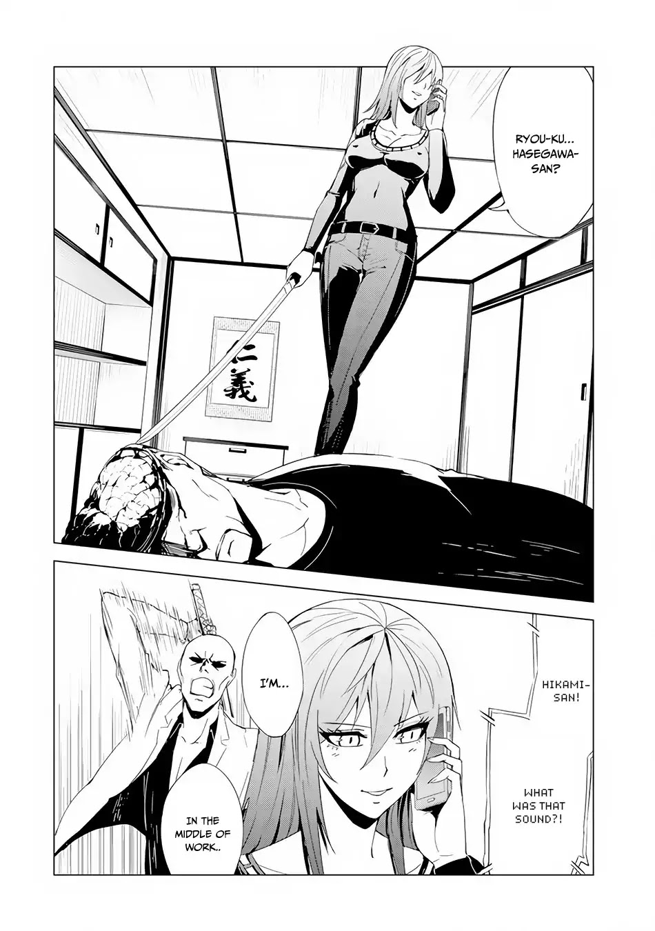 Ore no Genjitsu wa Ren'ai Game?? ka to Omottara Inochigake no Game datta Chapter 22.1 page 21 - Chapter 22.1