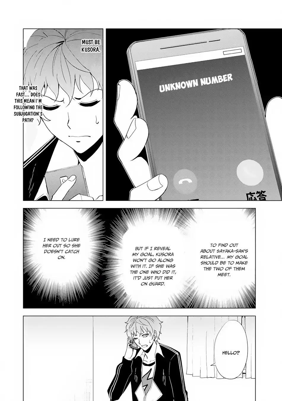 Ore no Genjitsu wa Ren'ai Game?? ka to Omottara Inochigake no Game datta Chapter 22.1 page 25 - Chapter 22.1