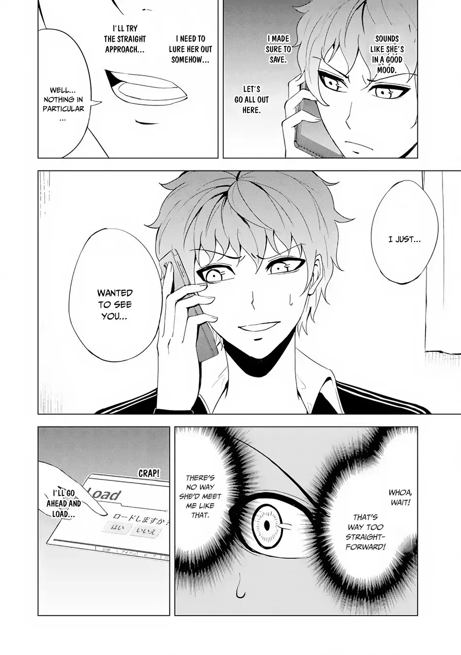 Ore no Genjitsu wa Ren'ai Game?? ka to Omottara Inochigake no Game datta Chapter 22.1 page 27 - Chapter 22.1