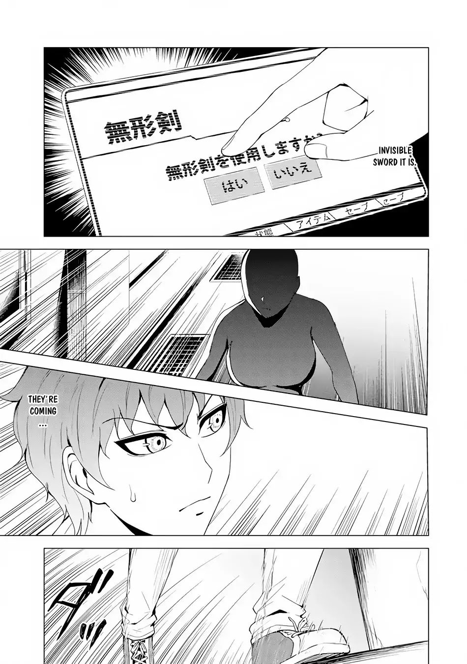 Ore no Genjitsu wa Ren'ai Game?? ka to Omottara Inochigake no Game datta Chapter 22.1 page 4 - Chapter 22.1