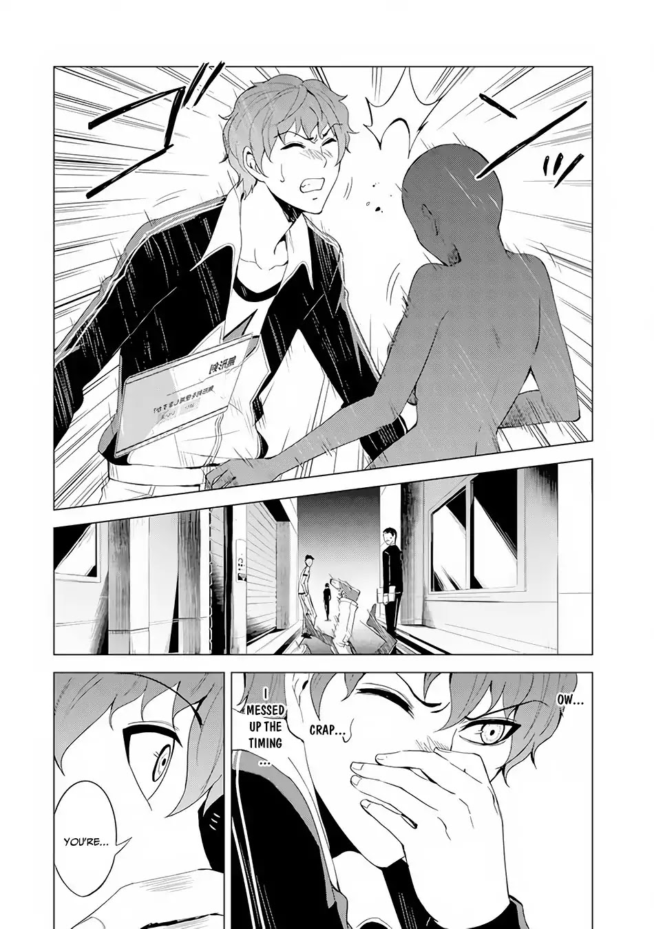 Ore no Genjitsu wa Ren'ai Game?? ka to Omottara Inochigake no Game datta Chapter 22.1 page 5 - Chapter 22.1