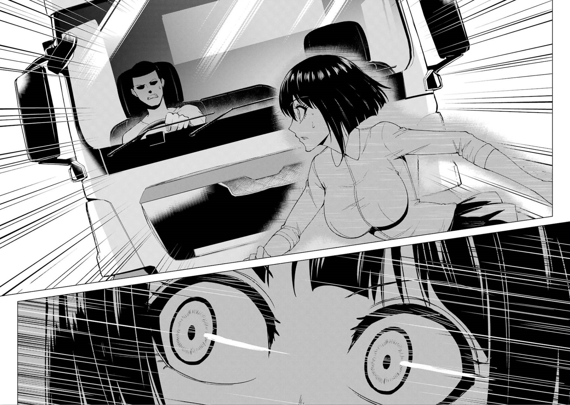 Ore no Genjitsu wa Ren'ai Game?? ka to Omottara Inochigake no Game datta Chapter 23.1 page 17 - Chapter 23.1