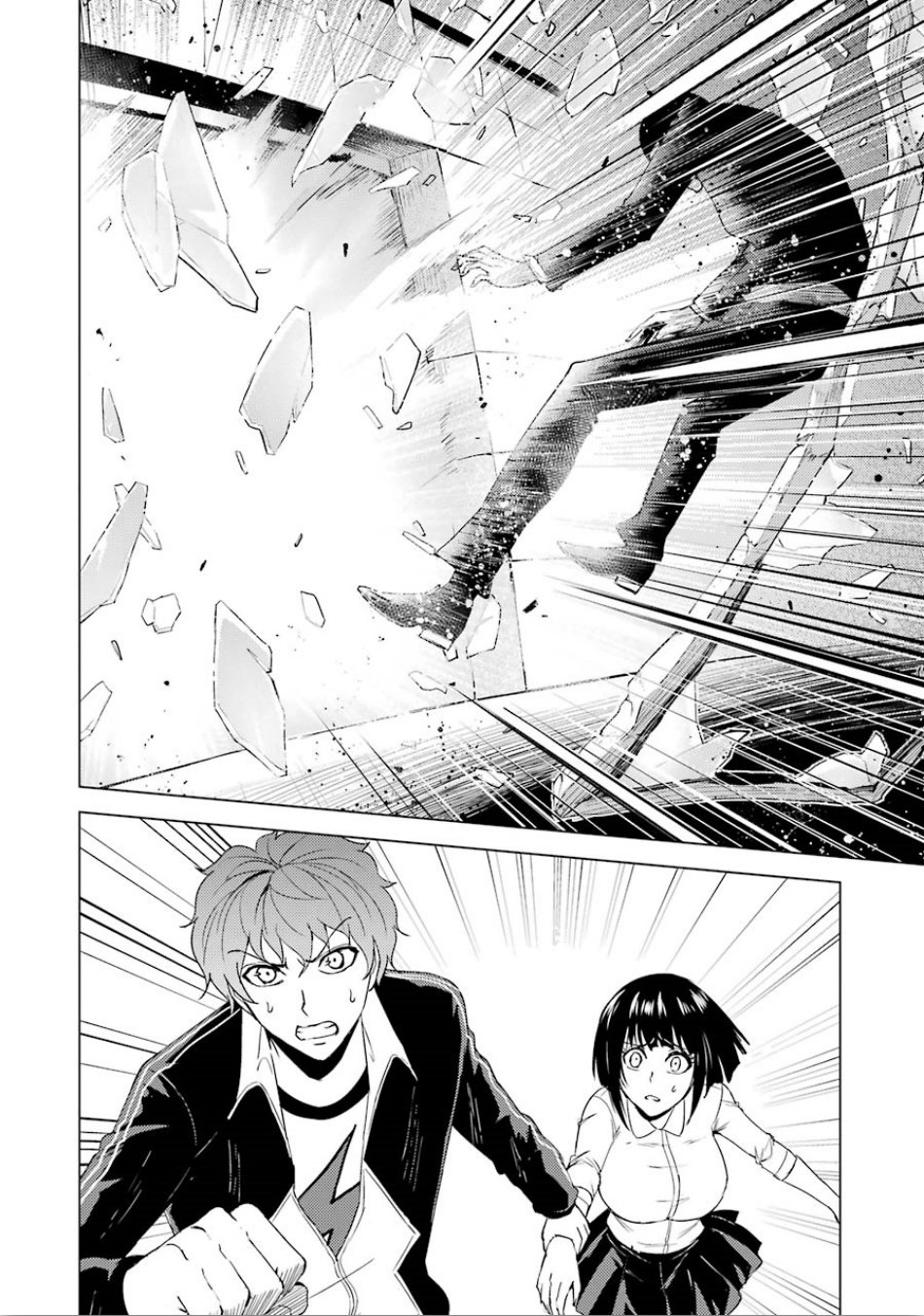 Ore no Genjitsu wa Ren'ai Game?? ka to Omottara Inochigake no Game datta Chapter 23.1 page 24 - Chapter 23.1