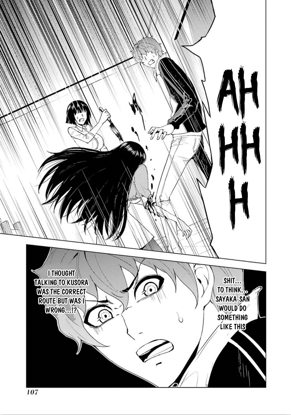 Ore no Genjitsu wa Ren'ai Game?? ka to Omottara Inochigake no Game datta Chapter 23.1 page 4 - Chapter 23.1