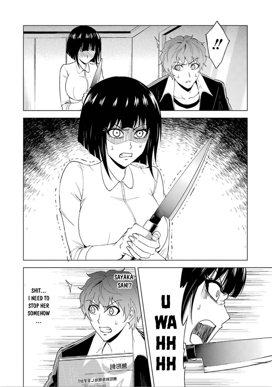 Ore no Genjitsu wa Ren'ai Game?? ka to Omottara Inochigake no Game datta Chapter 23.1 page 7 - Chapter 23.1