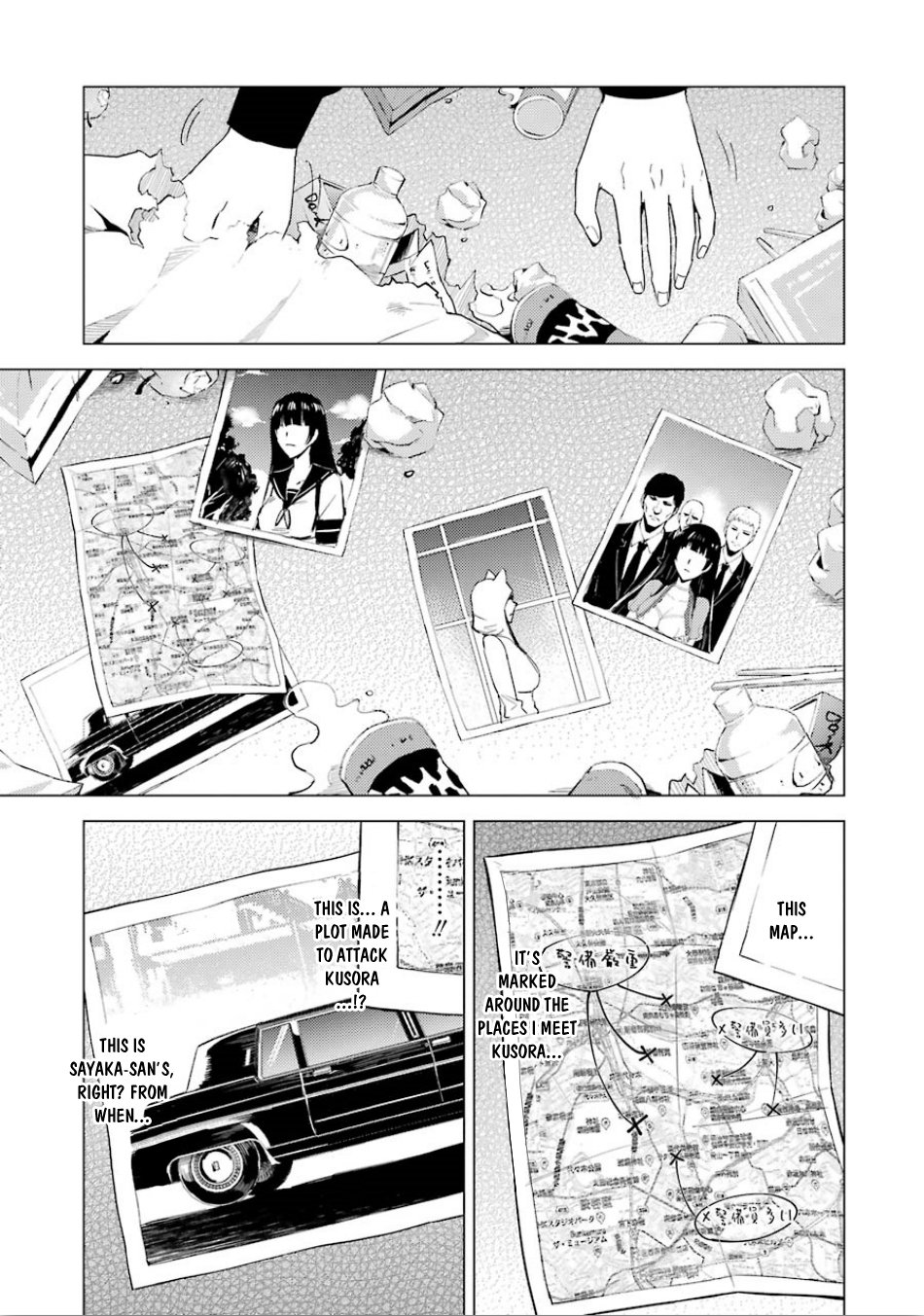 Ore no Genjitsu wa Ren'ai Game?? ka to Omottara Inochigake no Game datta Chapter 23.2 page 11 - Chapter 23.2