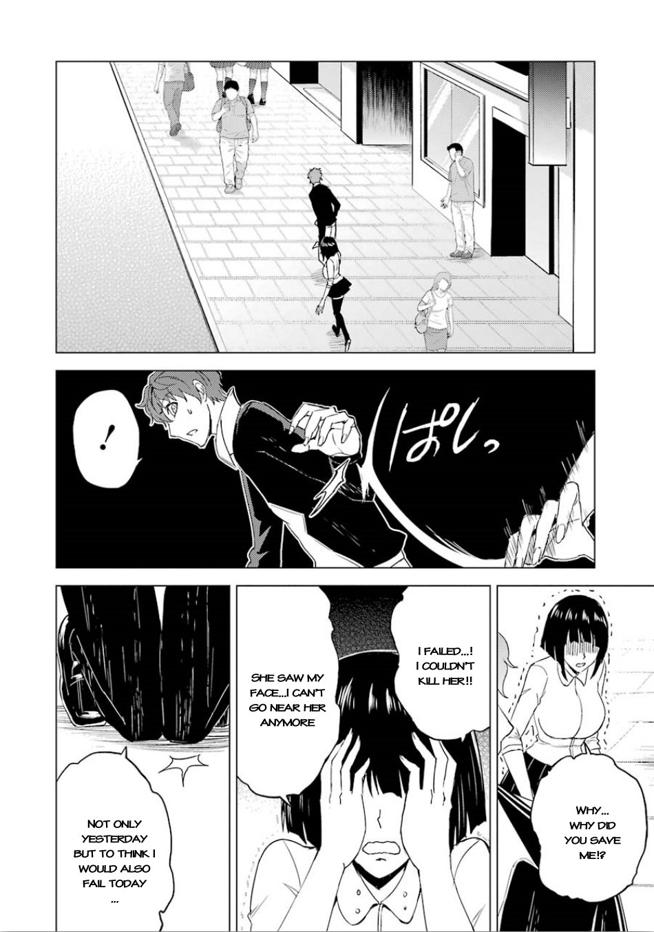 Ore no Genjitsu wa Ren'ai Game?? ka to Omottara Inochigake no Game datta Chapter 23.2 page 2 - Chapter 23.2
