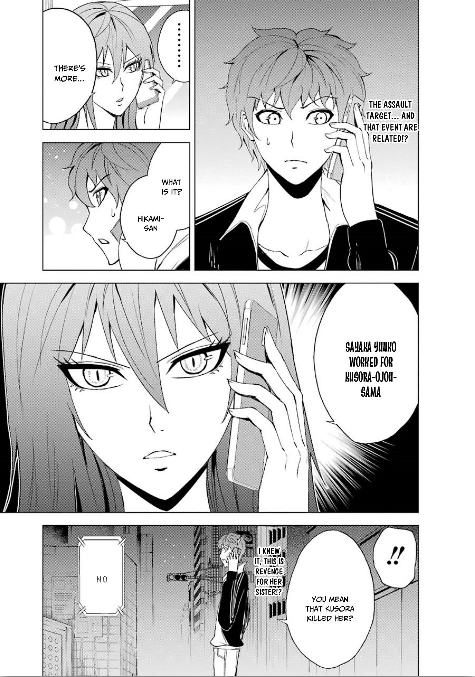 Ore no Genjitsu wa Ren'ai Game?? ka to Omottara Inochigake no Game datta Chapter 23.2 page 22 - Chapter 23.2