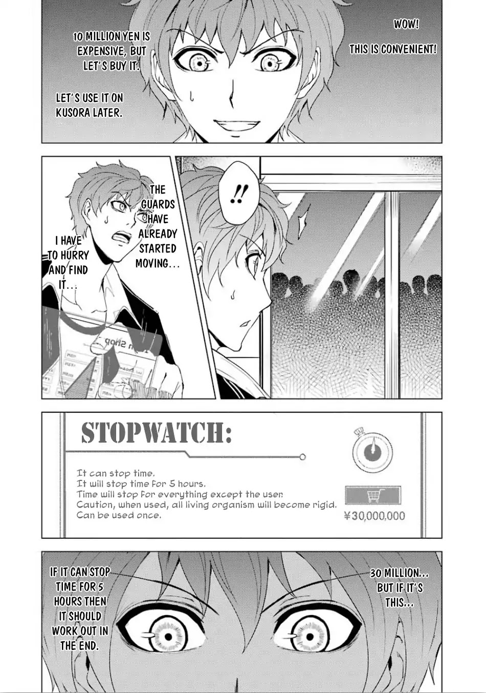 Ore no Genjitsu wa Ren'ai Game?? ka to Omottara Inochigake no Game datta Chapter 24.1 page 13 - Chapter 24.1