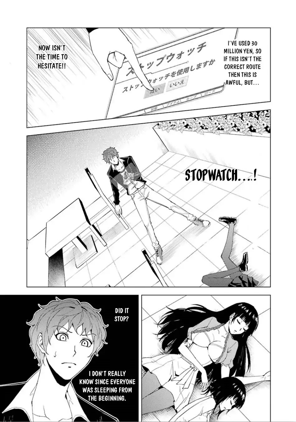 Ore no Genjitsu wa Ren'ai Game?? ka to Omottara Inochigake no Game datta Chapter 24.1 page 14 - Chapter 24.1