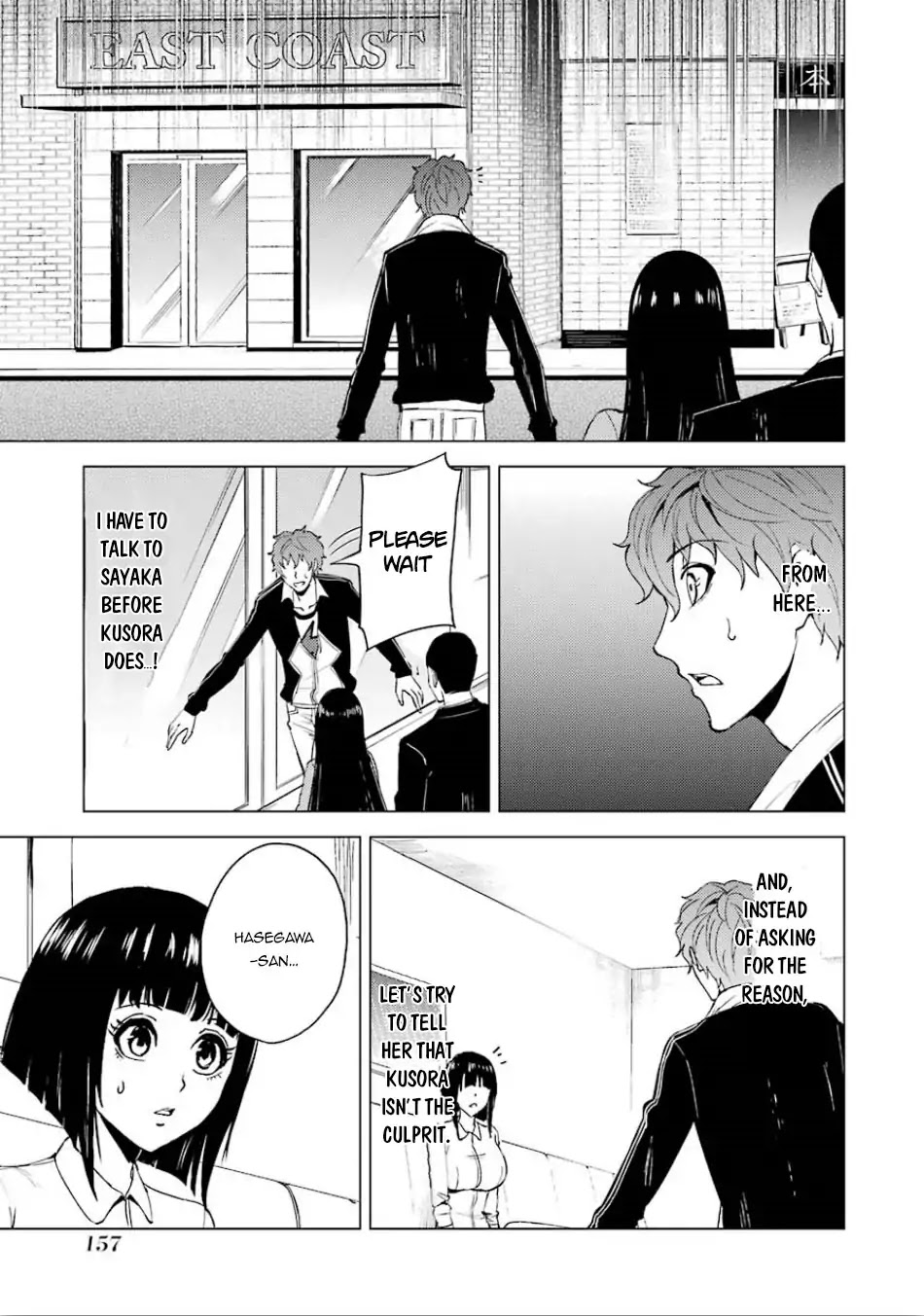 Ore no Genjitsu wa Ren'ai Game?? ka to Omottara Inochigake no Game datta Chapter 24.1 page 4 - Chapter 24.1
