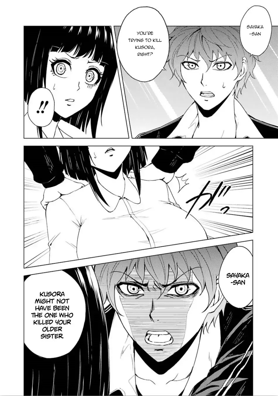 Ore no Genjitsu wa Ren'ai Game?? ka to Omottara Inochigake no Game datta Chapter 24.1 page 5 - Chapter 24.1