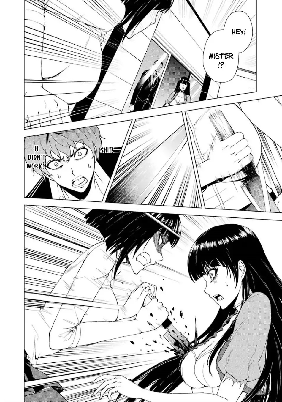 Ore no Genjitsu wa Ren'ai Game?? ka to Omottara Inochigake no Game datta Chapter 24.1 page 7 - Chapter 24.1