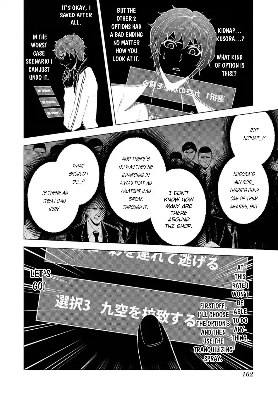 Ore no Genjitsu wa Ren'ai Game?? ka to Omottara Inochigake no Game datta Chapter 24.1 page 9 - Chapter 24.1